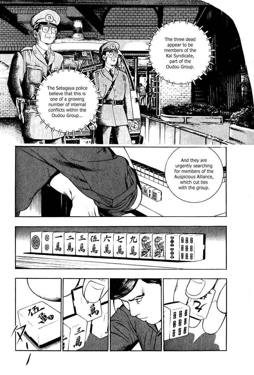 Naki no Ryuu Chap 14 - Next Chap 15