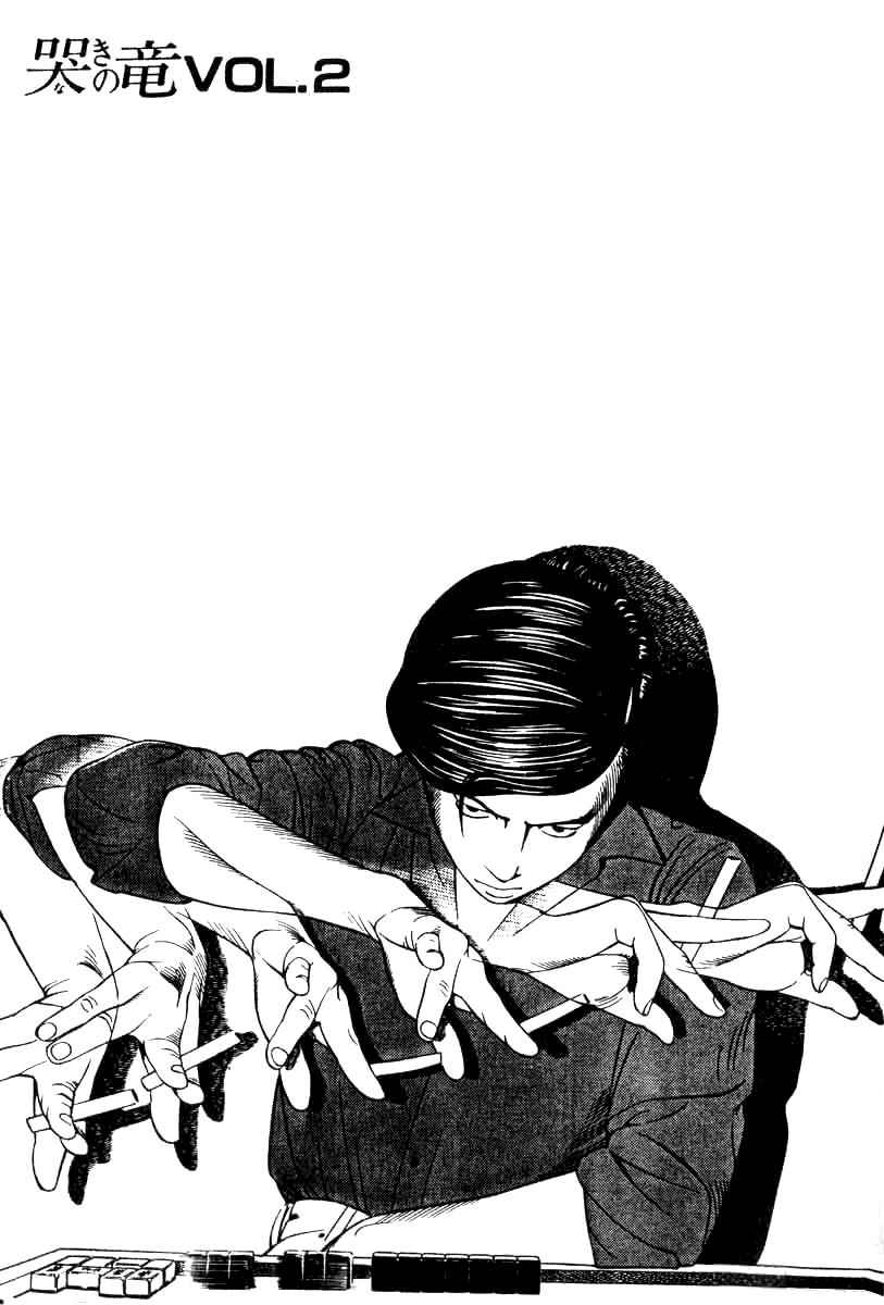 Naki no Ryuu Chap 15 - Next Chap 16