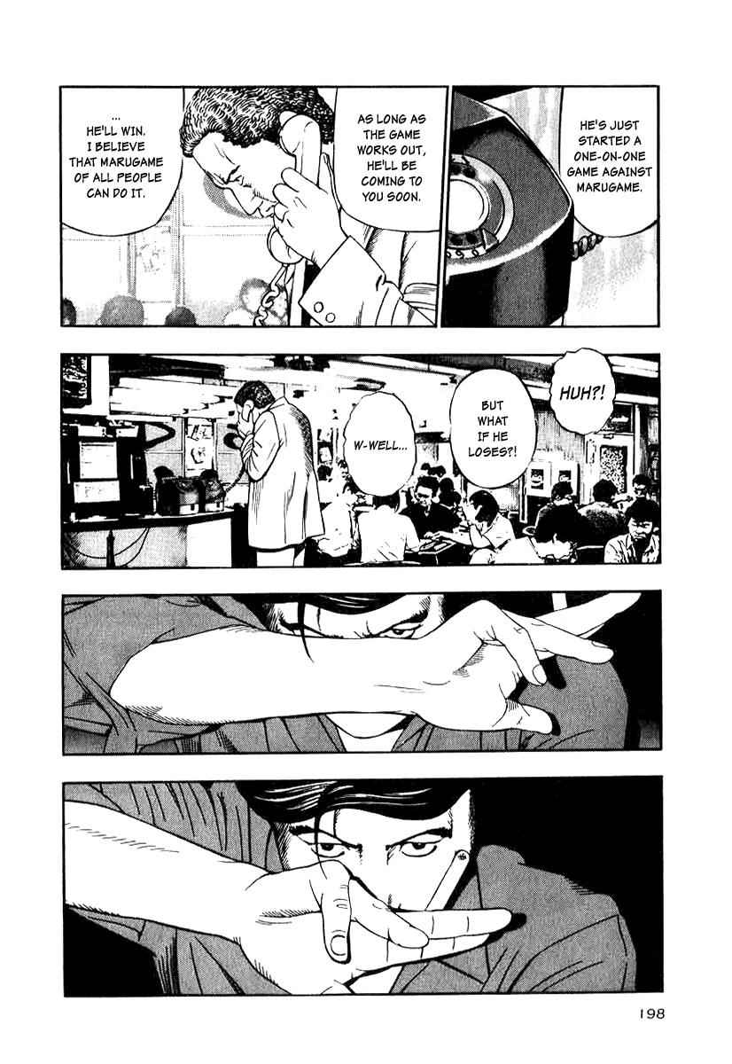 Naki no Ryuu Chap 15 - Next Chap 16