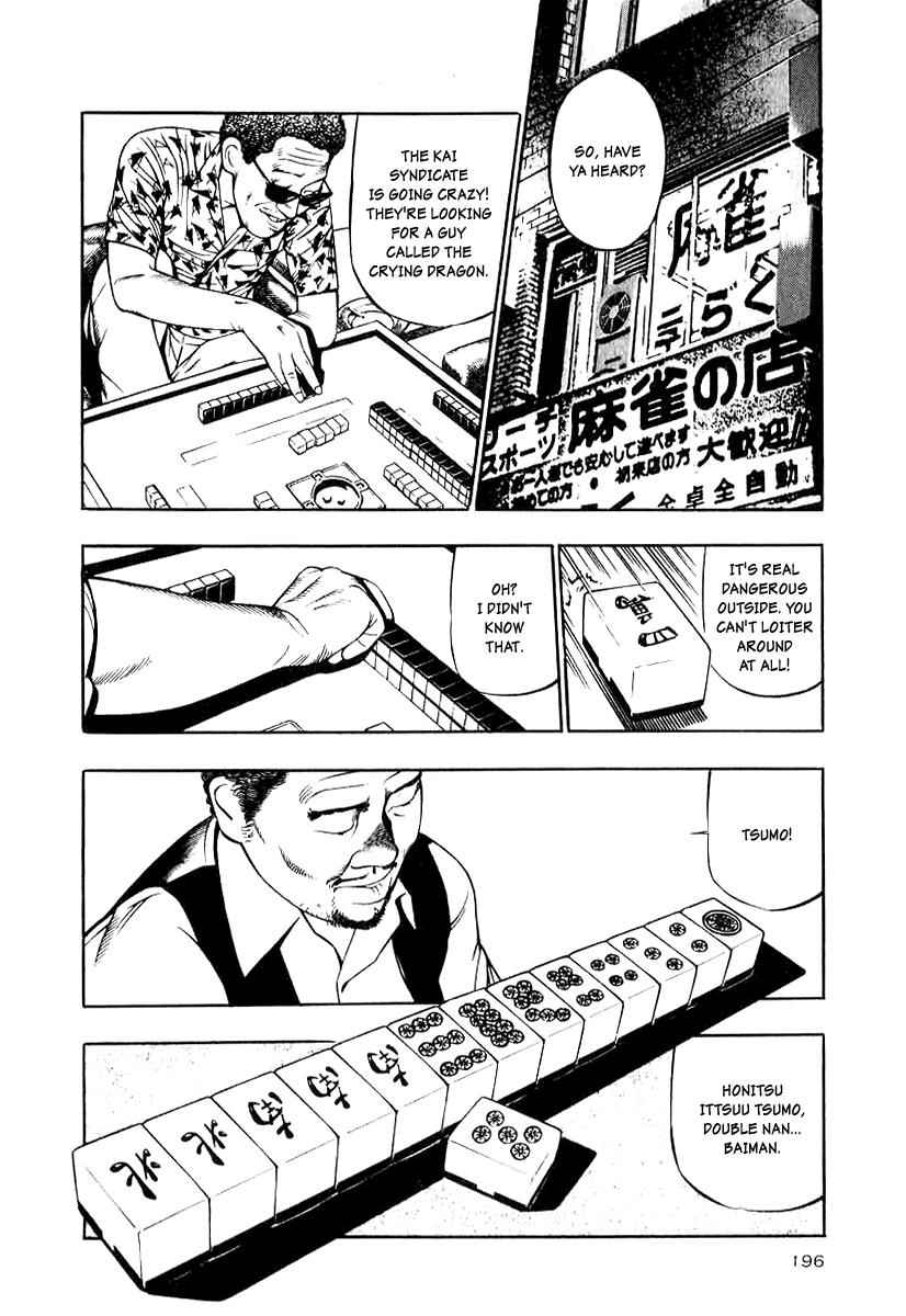 Naki no Ryuu Chap 15 - Next Chap 16