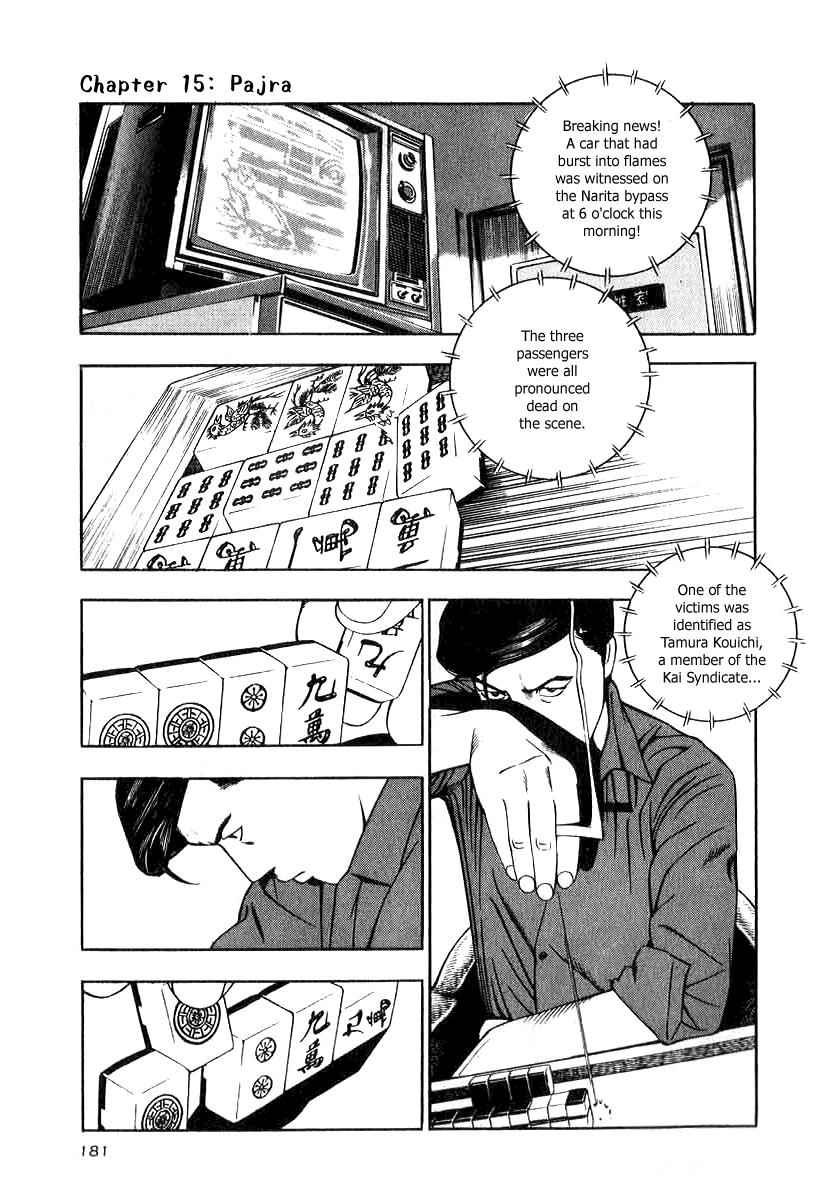 Naki no Ryuu Chap 15 - Next Chap 16