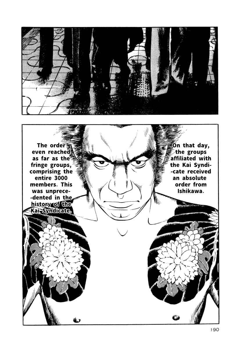 Naki no Ryuu Chap 15 - Next Chap 16