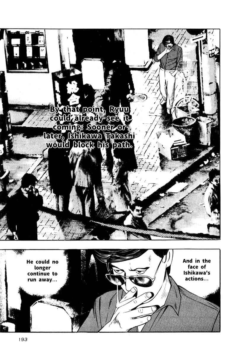 Naki no Ryuu Chap 15 - Next Chap 16