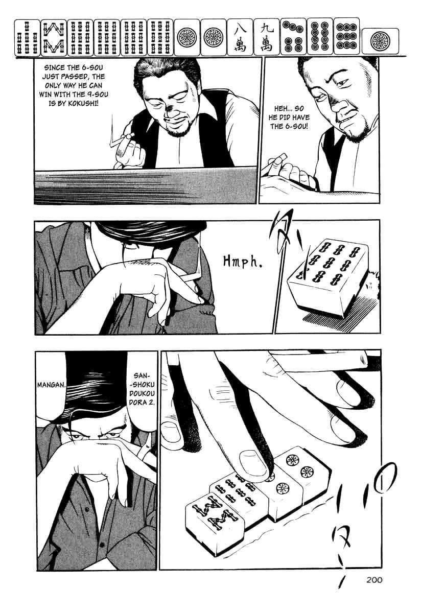 Naki no Ryuu Chap 15 - Next Chap 16