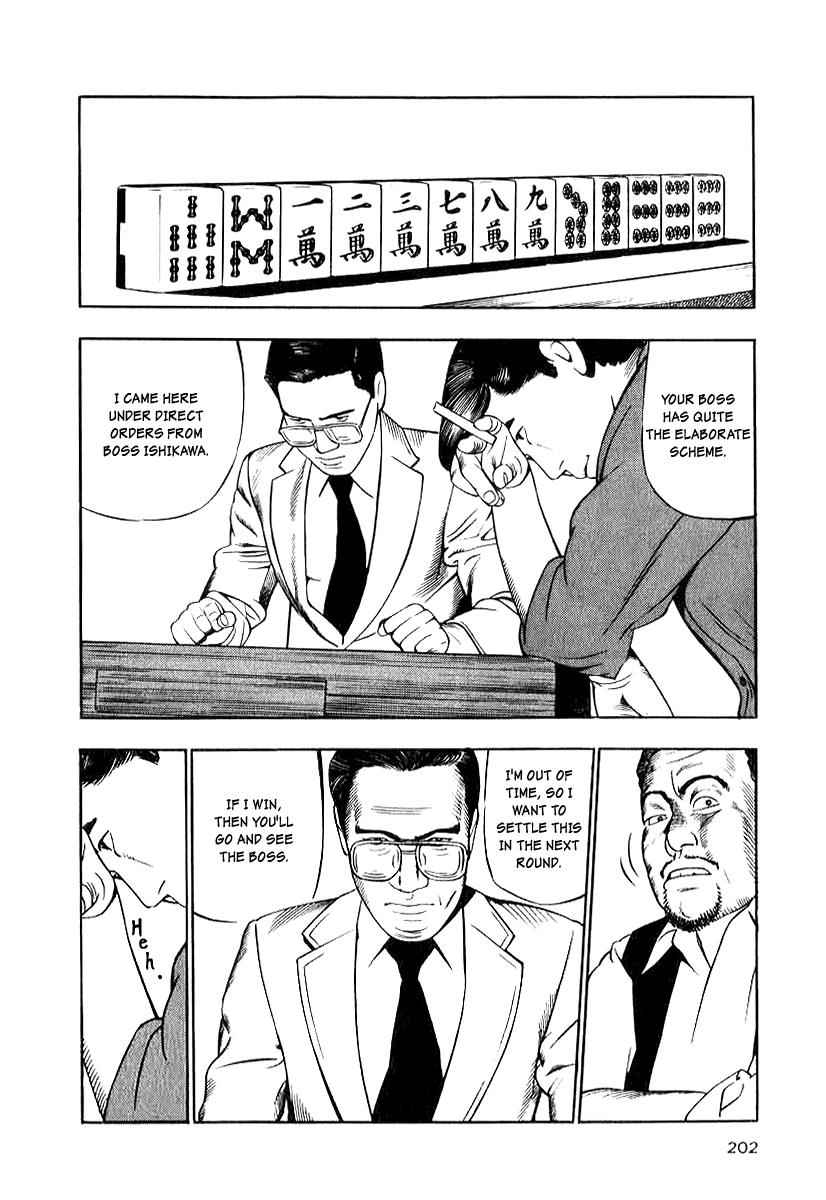 Naki no Ryuu Chap 15 - Next Chap 16