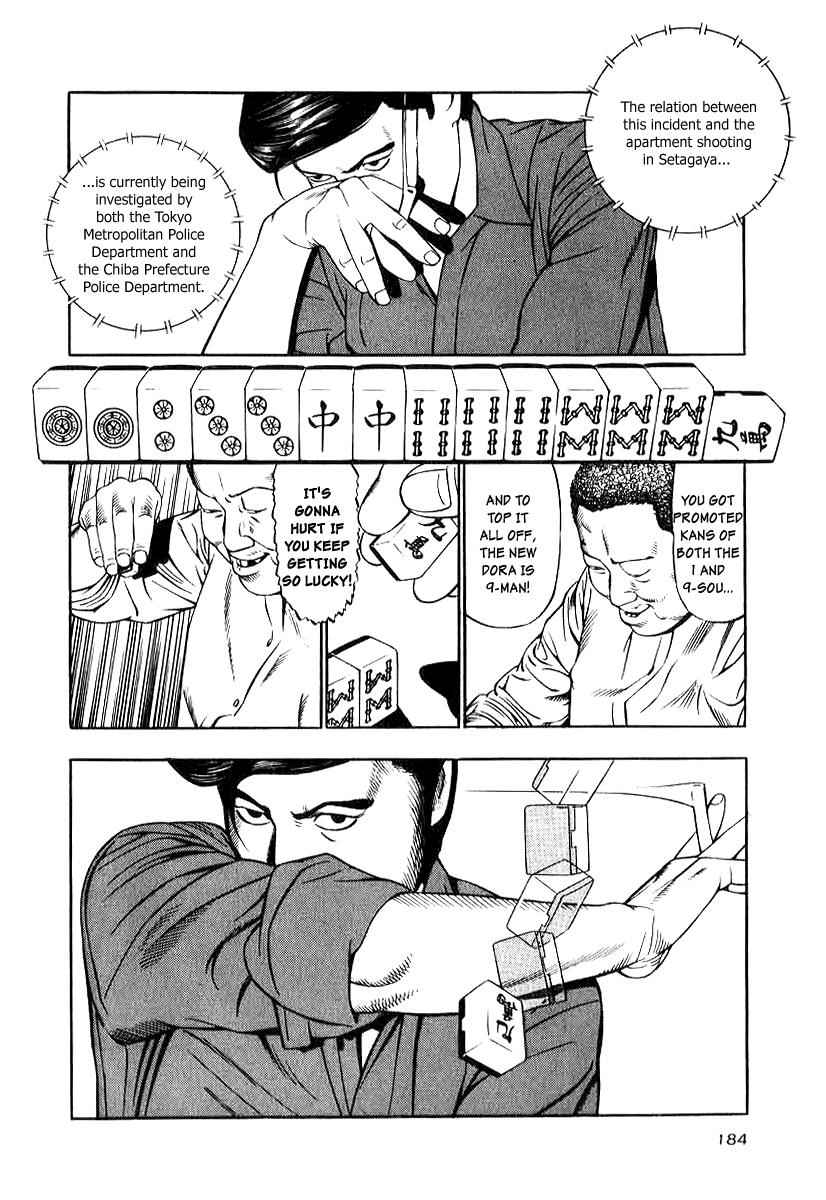 Naki no Ryuu Chap 15 - Next Chap 16