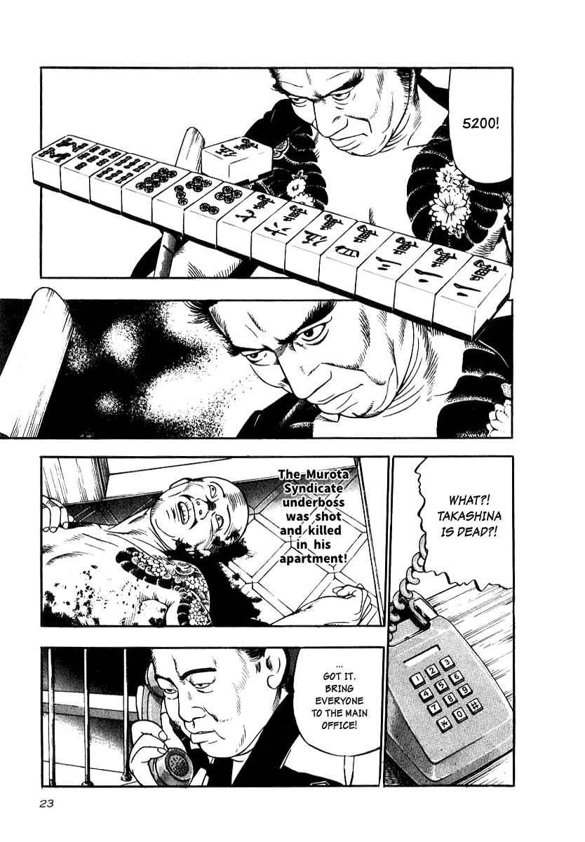 Naki no Ryuu Chap 16 - Next Chap 17
