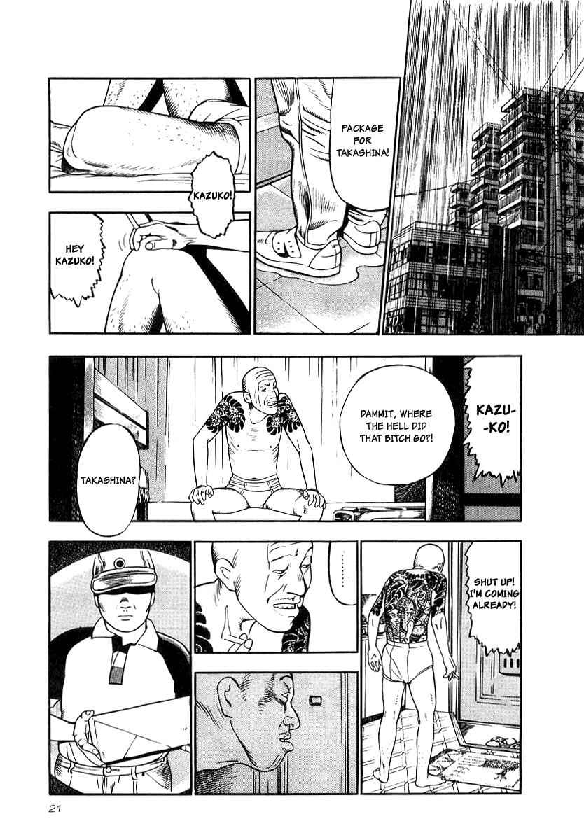Naki no Ryuu Chap 16 - Next Chap 17