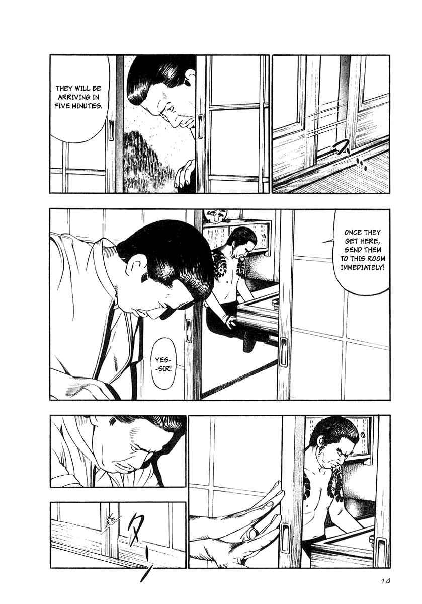 Naki no Ryuu Chap 16 - Next Chap 17