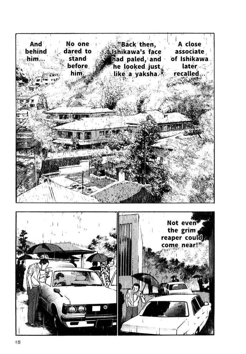 Naki no Ryuu Chap 16 - Next Chap 17