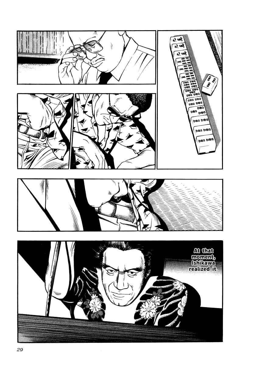 Naki no Ryuu Chap 16 - Next Chap 17