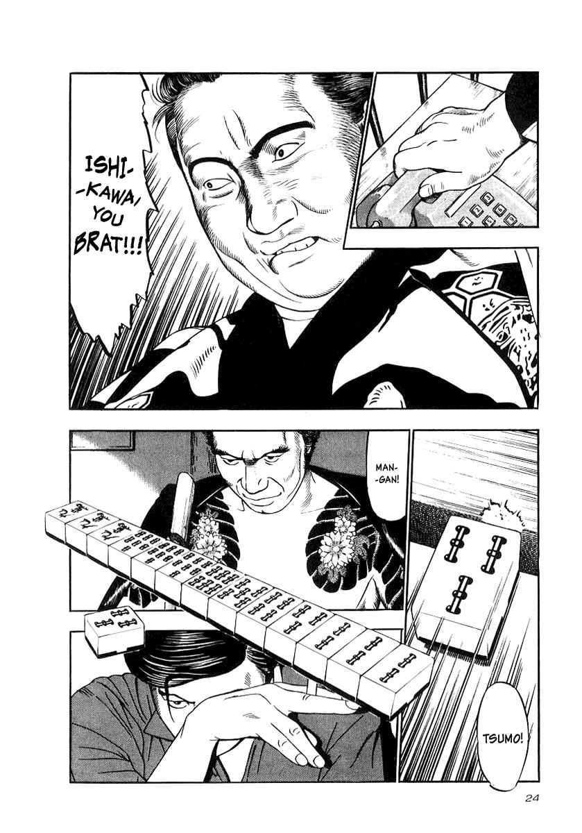 Naki no Ryuu Chap 16 - Next Chap 17