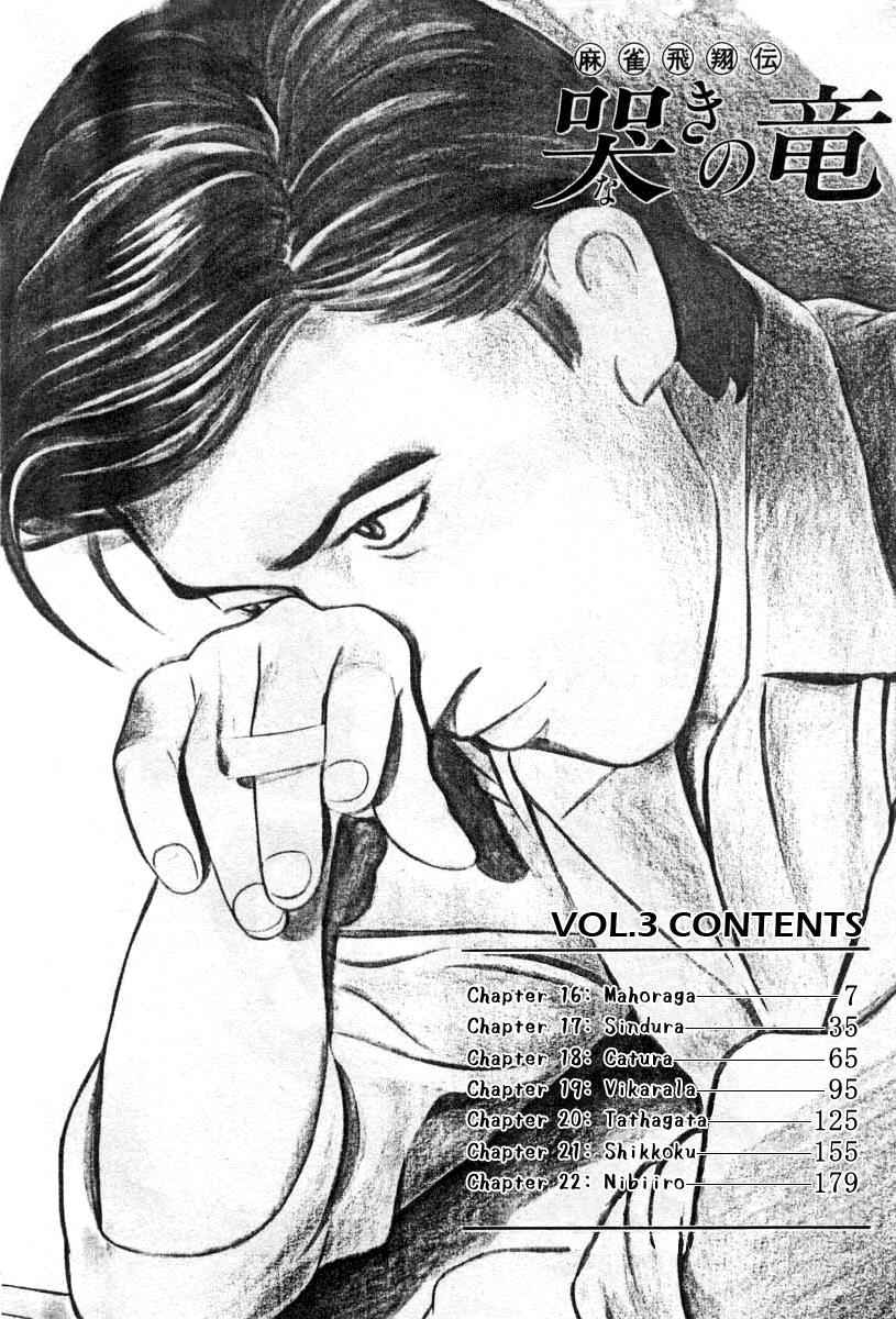 Naki no Ryuu Chap 16 - Next Chap 17