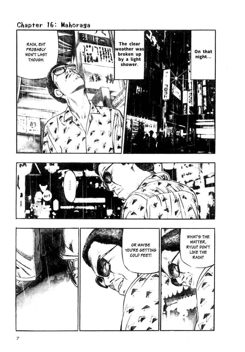 Naki no Ryuu Chap 16 - Next Chap 17