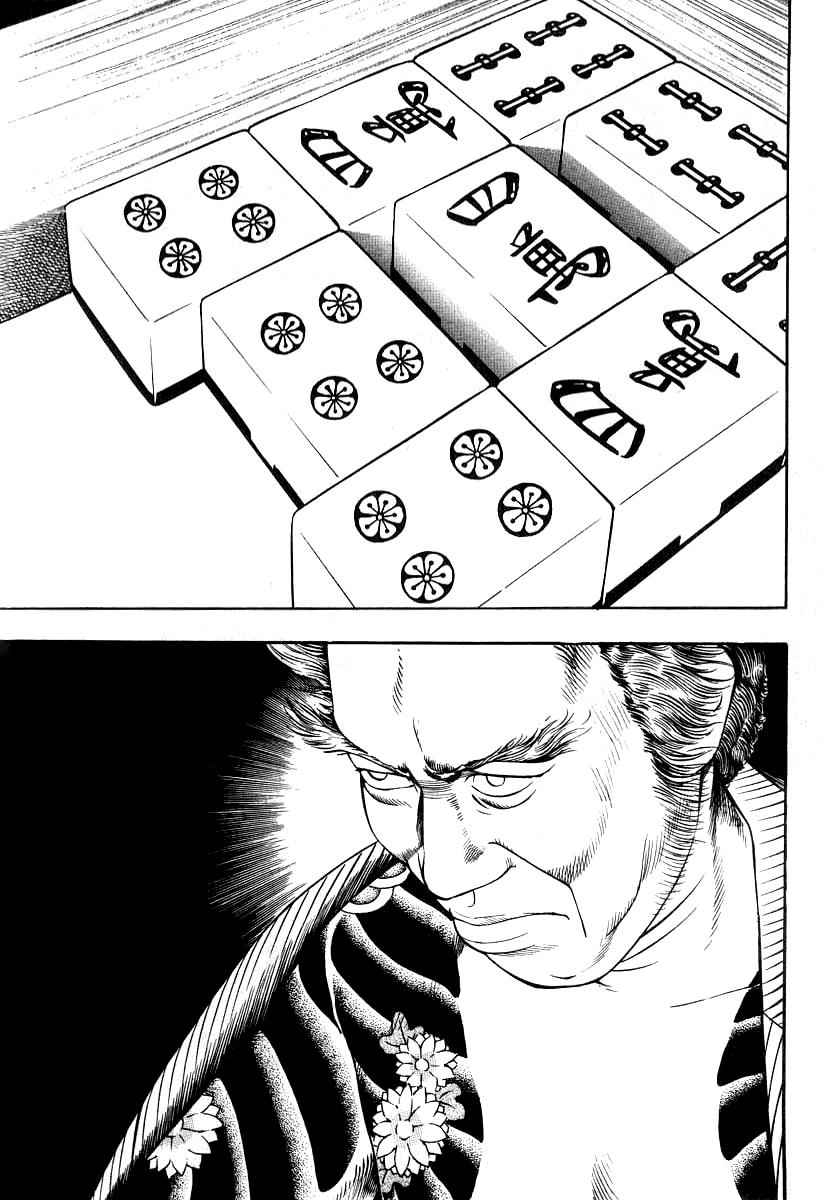 Naki no Ryuu Chap 18 - Next Chap 19