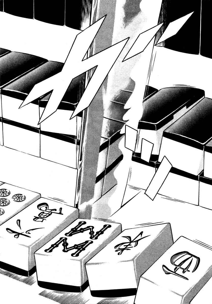 Naki no Ryuu Chap 18 - Next Chap 19