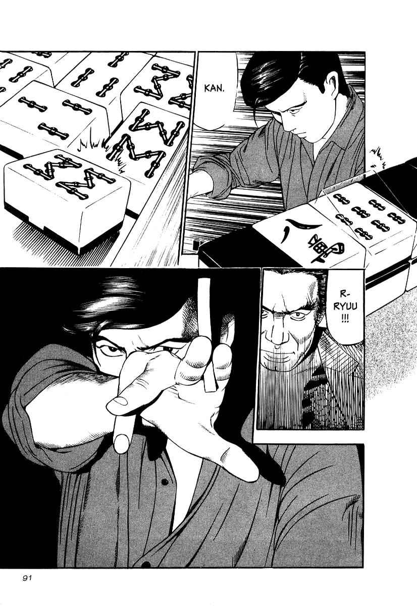 Naki no Ryuu Chap 18 - Next Chap 19