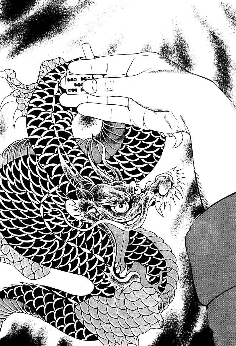 Naki no Ryuu Chap 18 - Next Chap 19