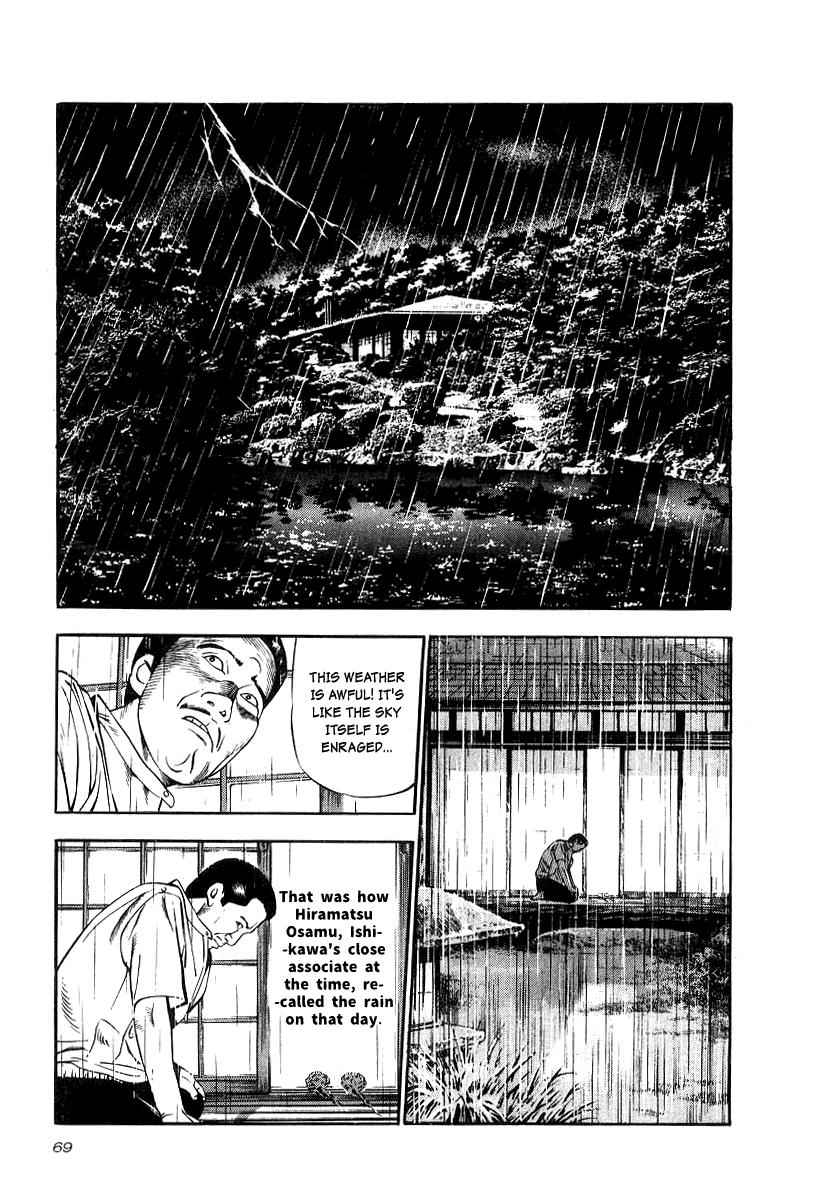 Naki no Ryuu Chap 18 - Next Chap 19