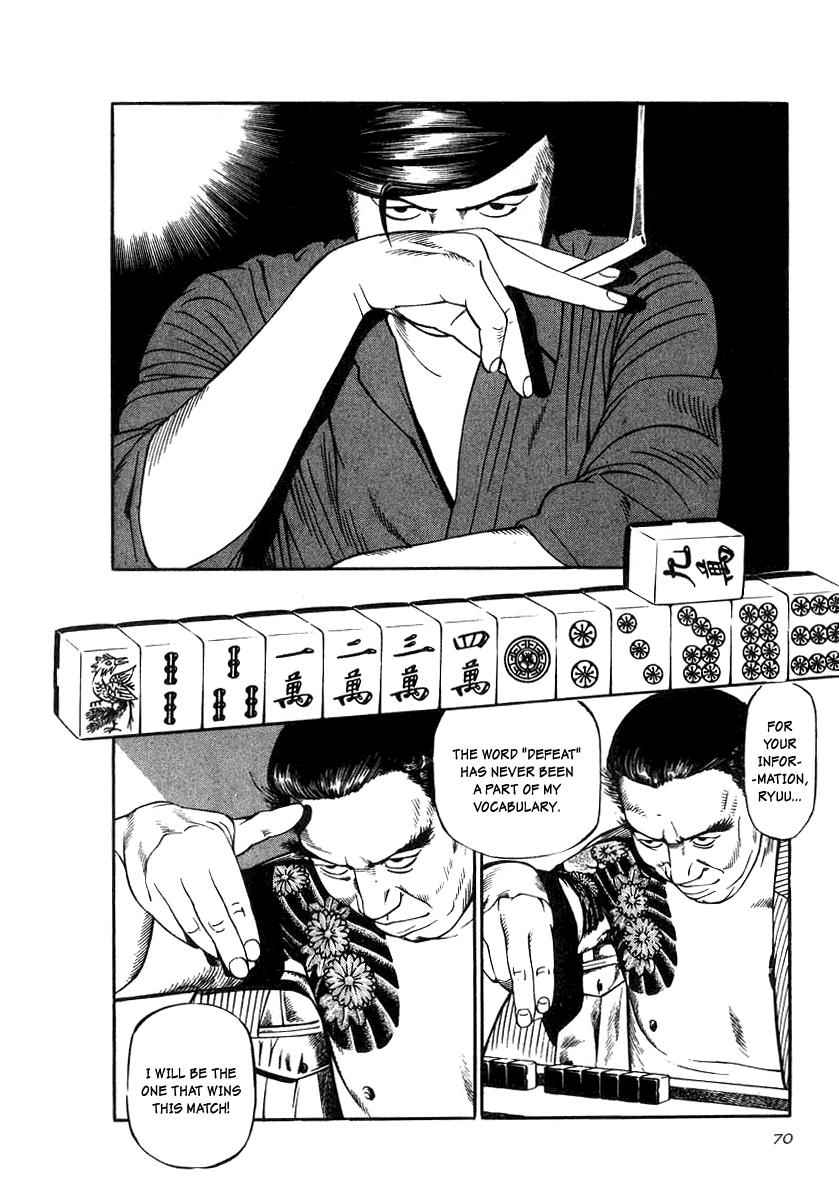Naki no Ryuu Chap 18 - Next Chap 19