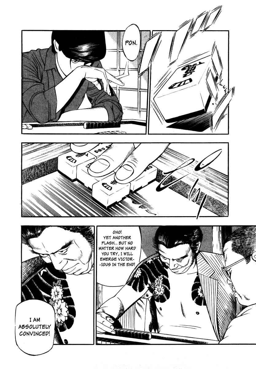 Naki no Ryuu Chap 18 - Next Chap 19