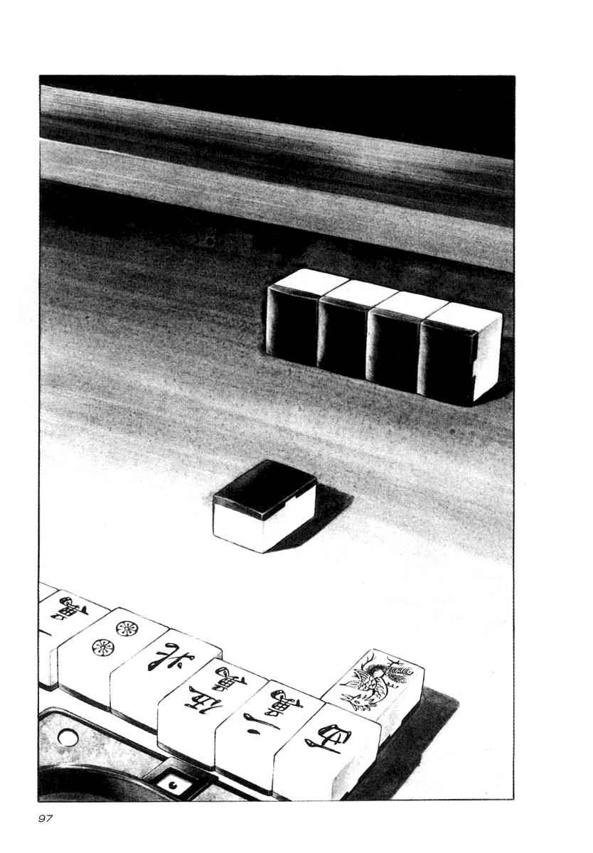 Naki no Ryuu Chap 19 - Next Chap 20