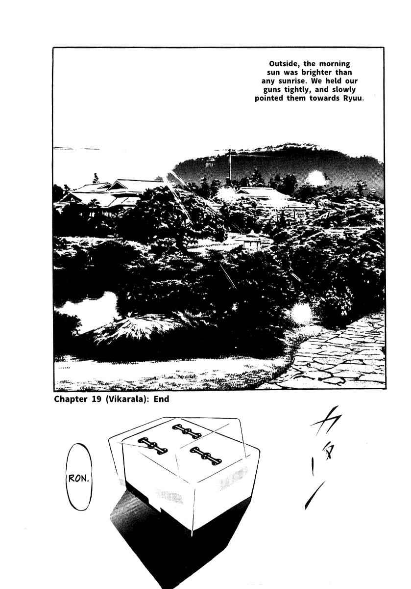 Naki no Ryuu Chap 19 - Next Chap 20