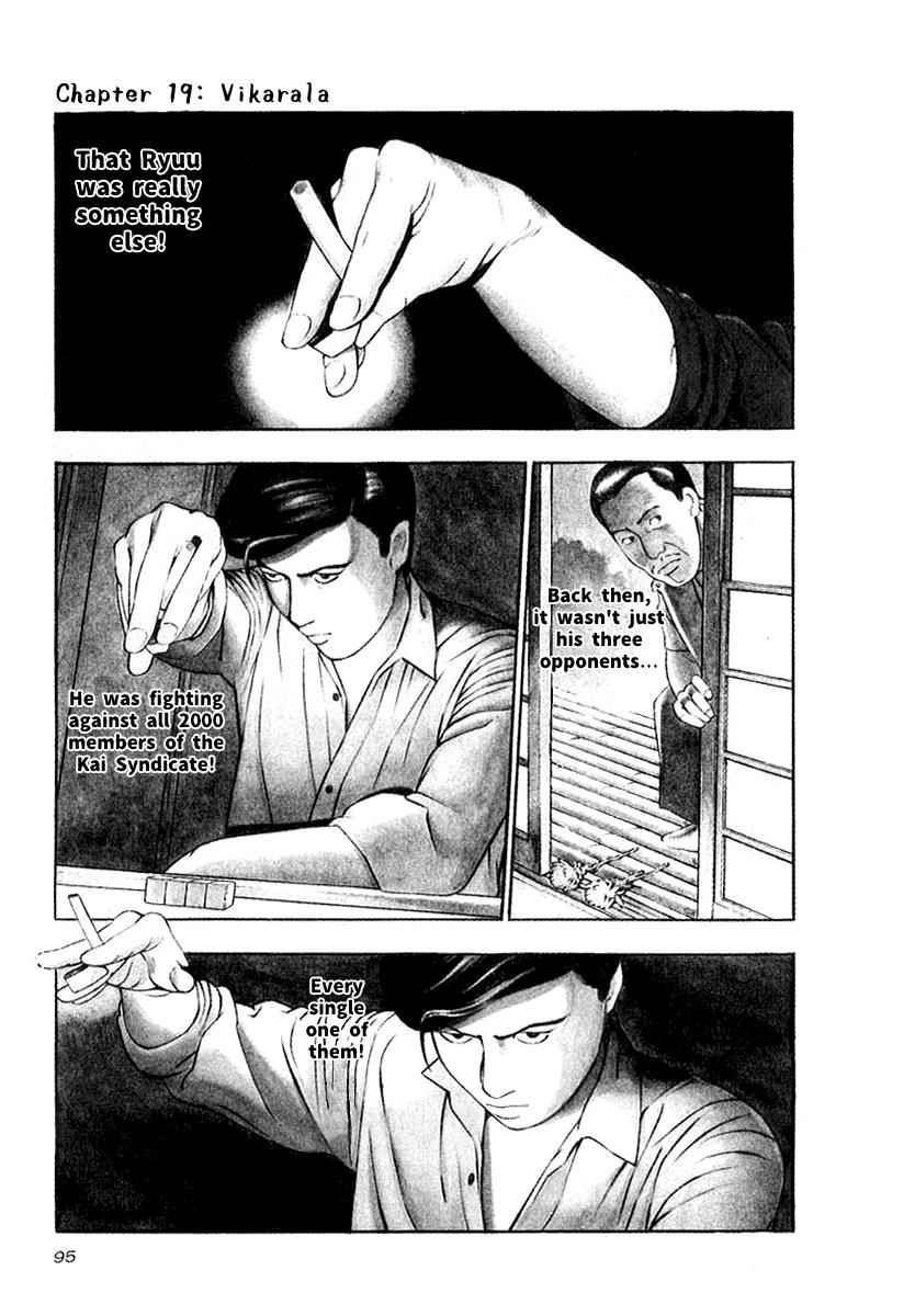 Naki no Ryuu Chap 19 - Next Chap 20
