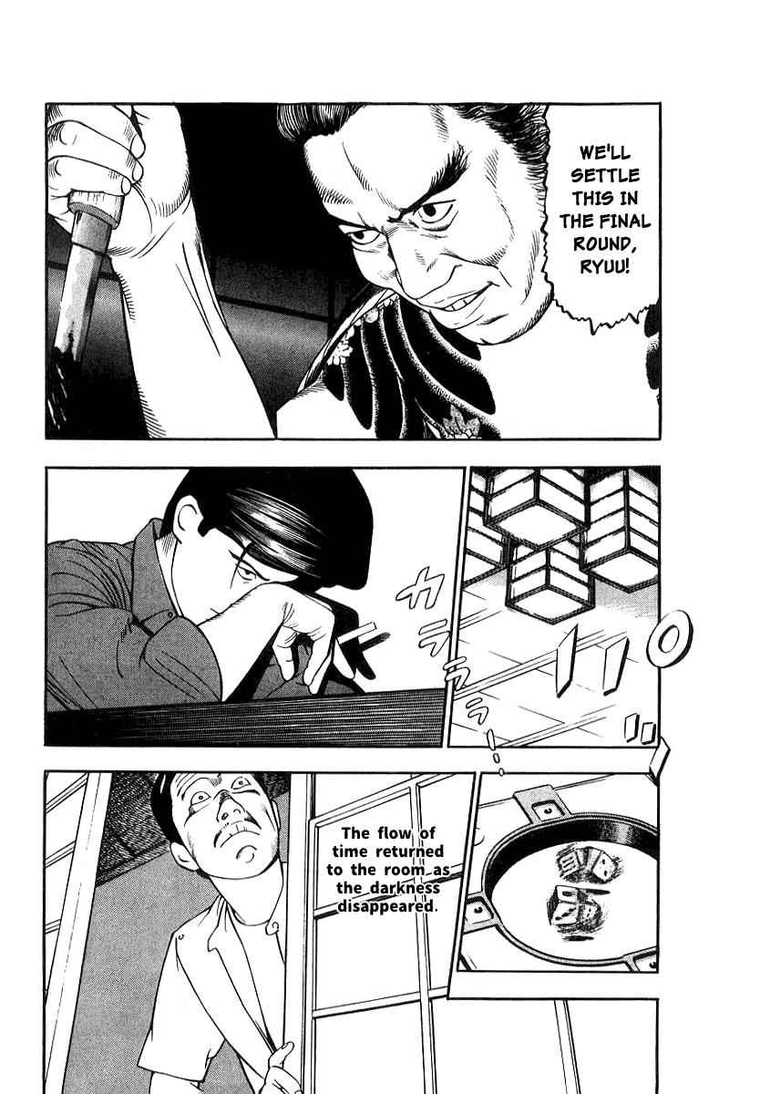 Naki no Ryuu Chap 19 - Next Chap 20