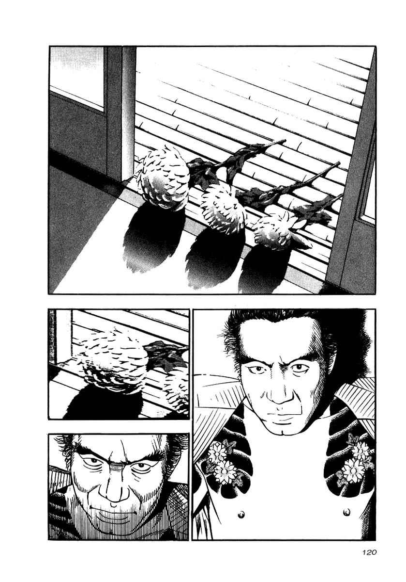 Naki no Ryuu Chap 19 - Next Chap 20