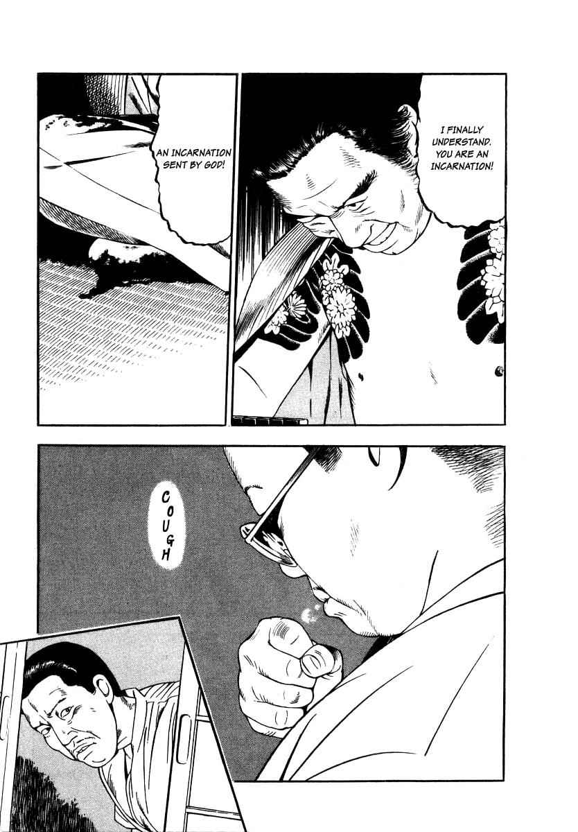 Naki no Ryuu Chap 19 - Next Chap 20