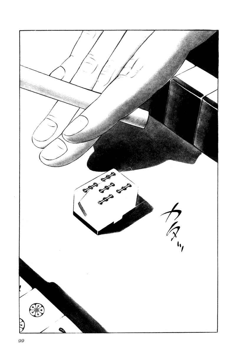 Naki no Ryuu Chap 19 - Next Chap 20