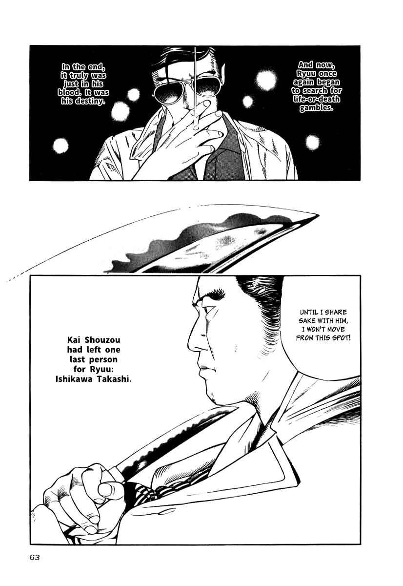 Naki no Ryuu Chap 10 - Next Chap 11
