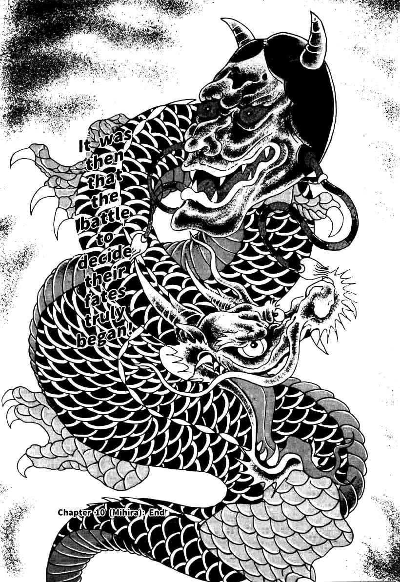 Naki no Ryuu Chap 10 - Next Chap 11