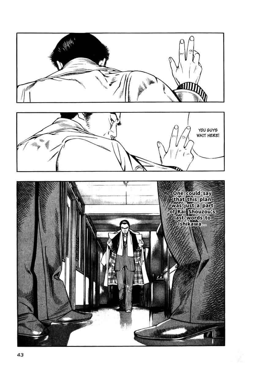 Naki no Ryuu Chap 10 - Next Chap 11