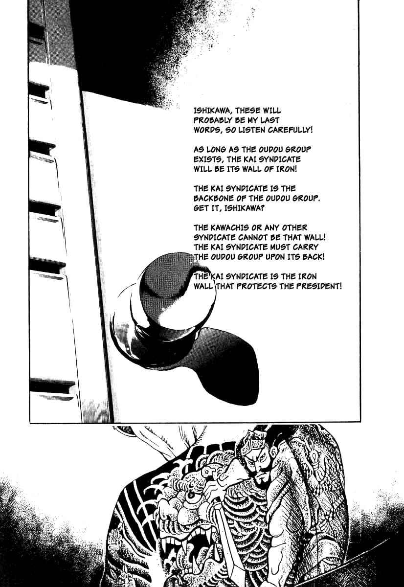 Naki no Ryuu Chap 10 - Next Chap 11