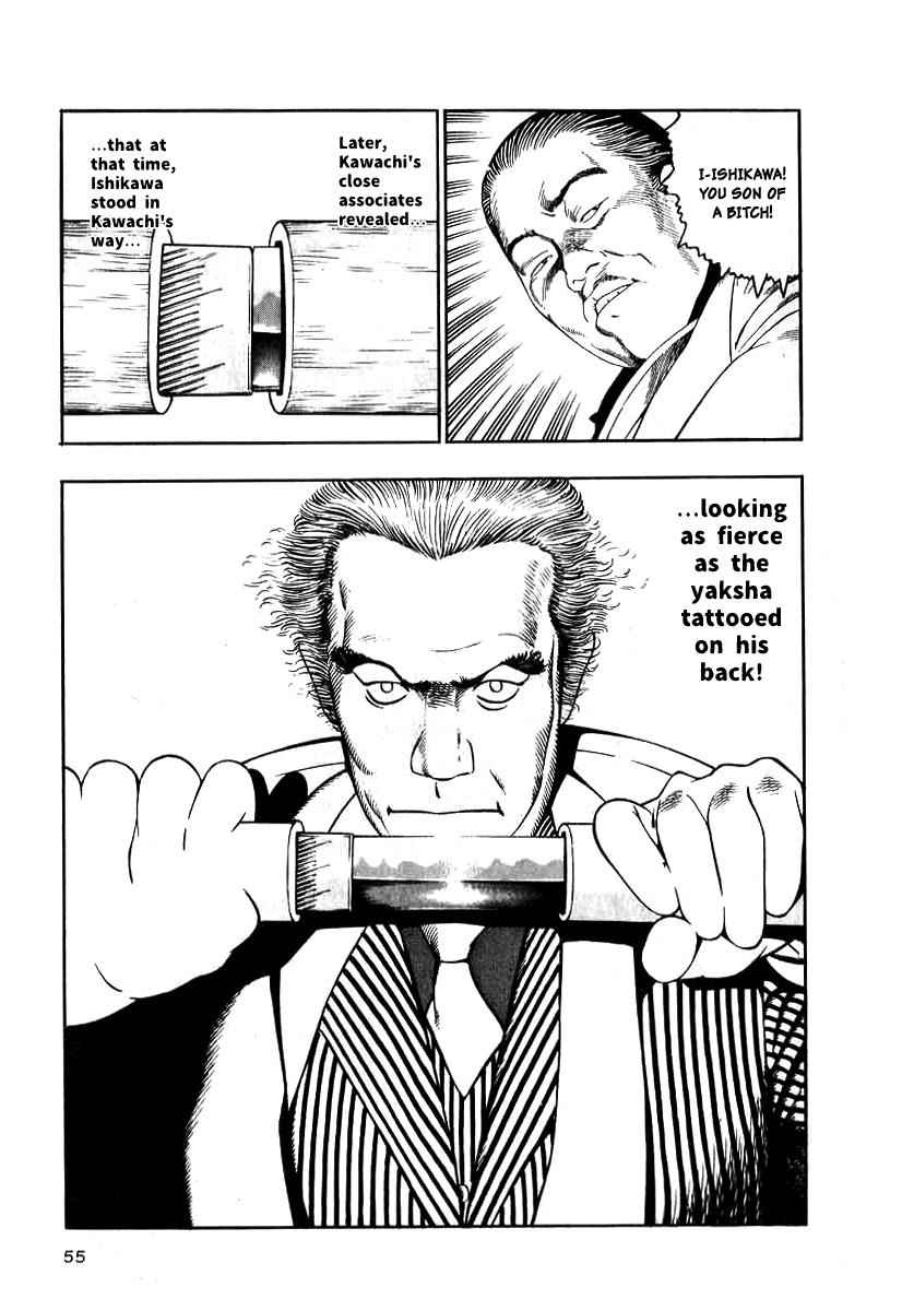 Naki no Ryuu Chap 10 - Next Chap 11