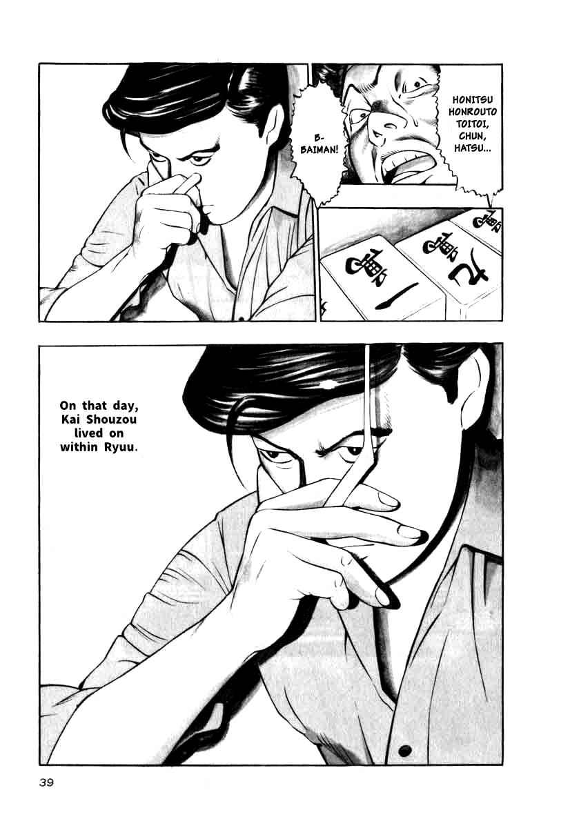 Naki no Ryuu Chap 10 - Next Chap 11