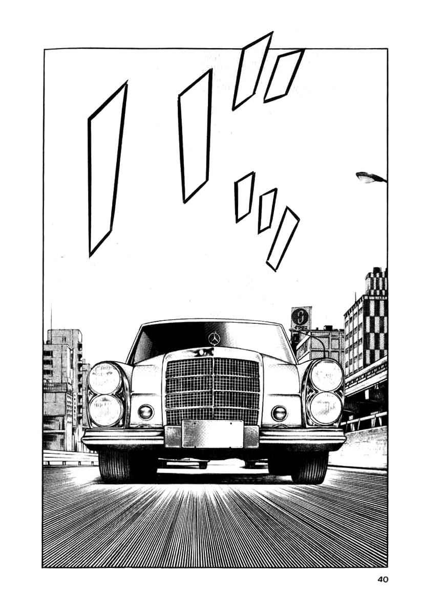 Naki no Ryuu Chap 10 - Next Chap 11