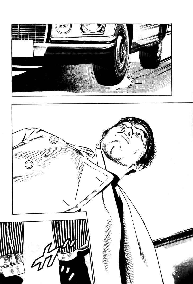 Naki no Ryuu Chap 10 - Next Chap 11