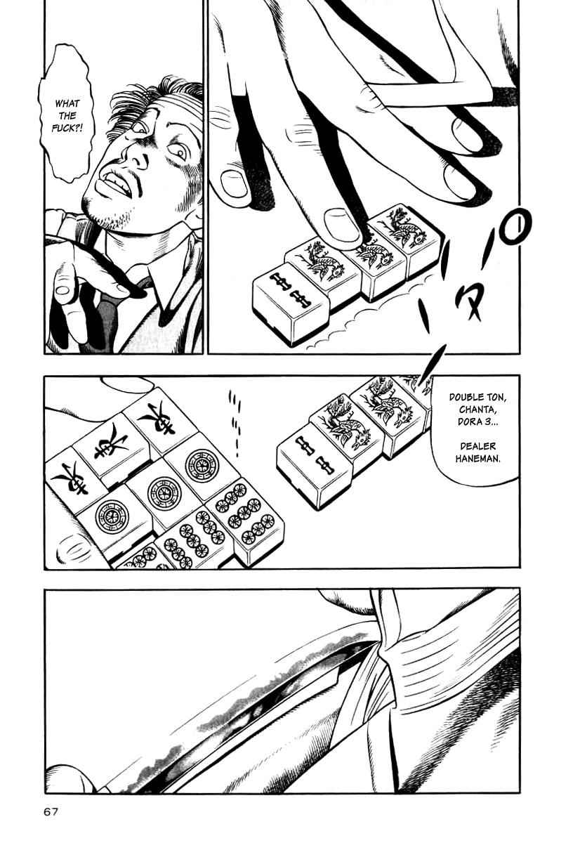 Naki no Ryuu Chap 11 - Next Chap 12