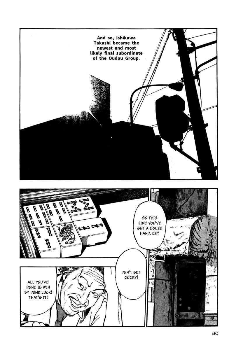 Naki no Ryuu Chap 11 - Next Chap 12