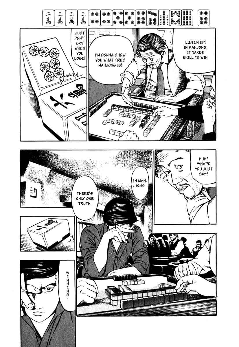 Naki no Ryuu Chap 11 - Next Chap 12