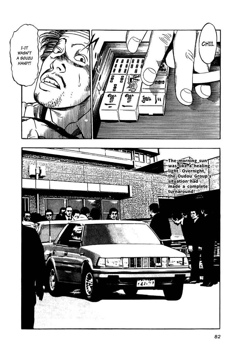 Naki no Ryuu Chap 11 - Next Chap 12