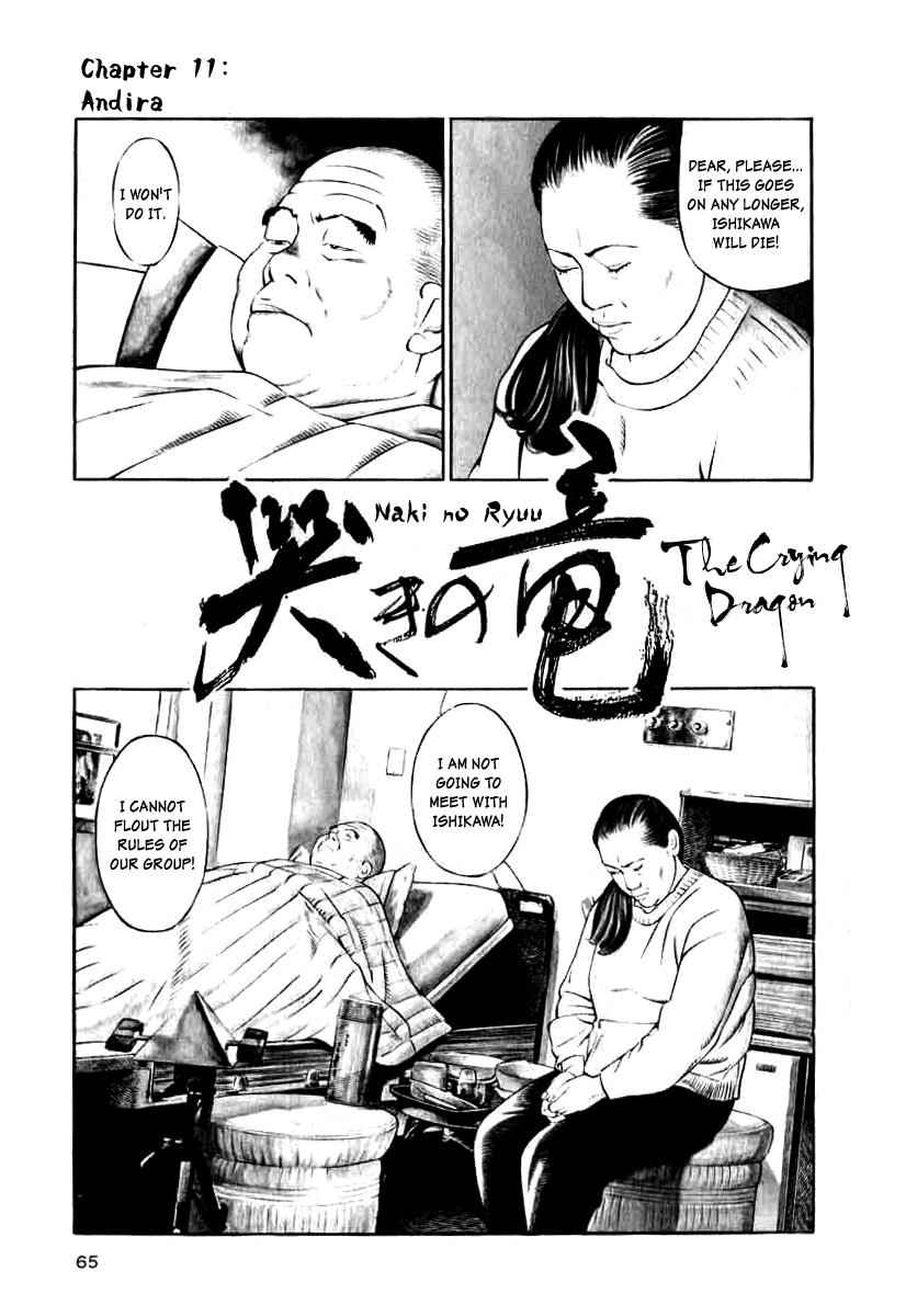 Naki no Ryuu Chap 11 - Next Chap 12