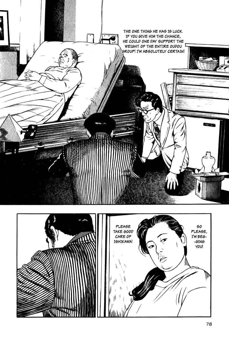 Naki no Ryuu Chap 11 - Next Chap 12