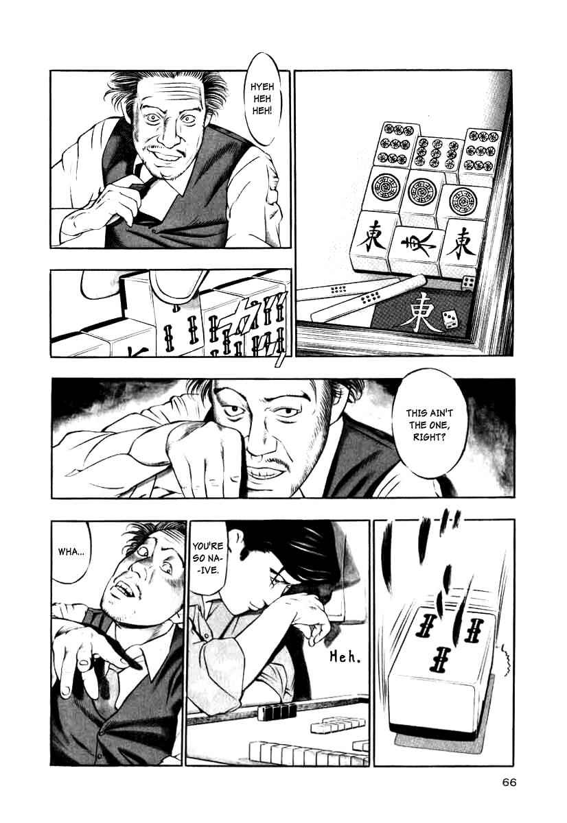 Naki no Ryuu Chap 11 - Next Chap 12