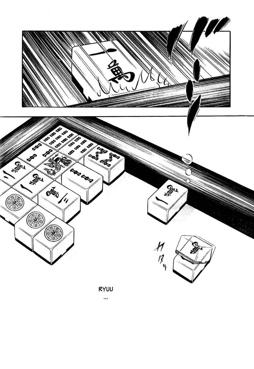 Naki no Ryuu Chap 11 - Next Chap 12