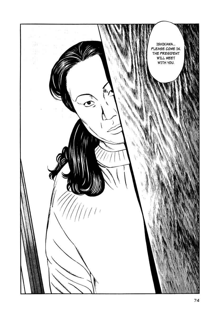Naki no Ryuu Chap 11 - Next Chap 12