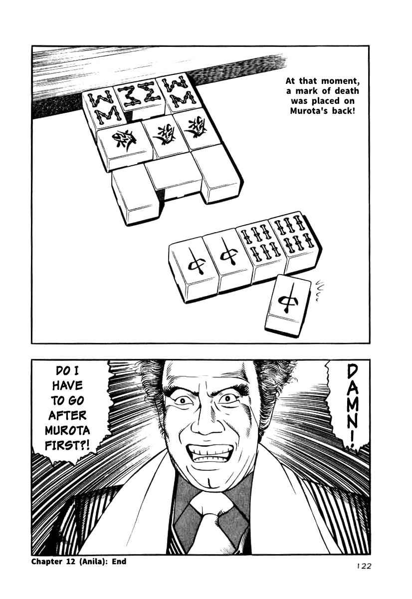 Naki no Ryuu Chap 12 - Next Chap 13